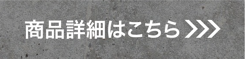 商品詳細を表示する