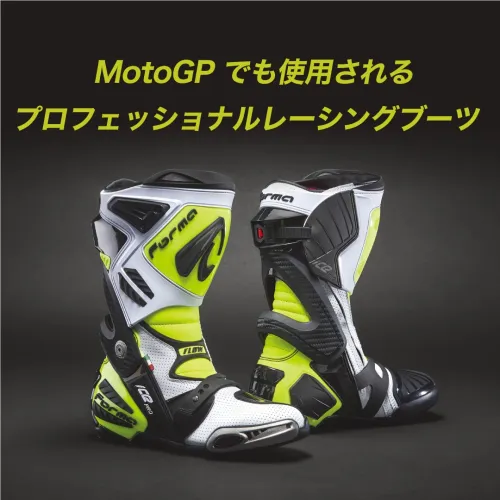 ICE PRO FLOW | Forma｜RIDE-MOTO | OKADA (ライドモト)