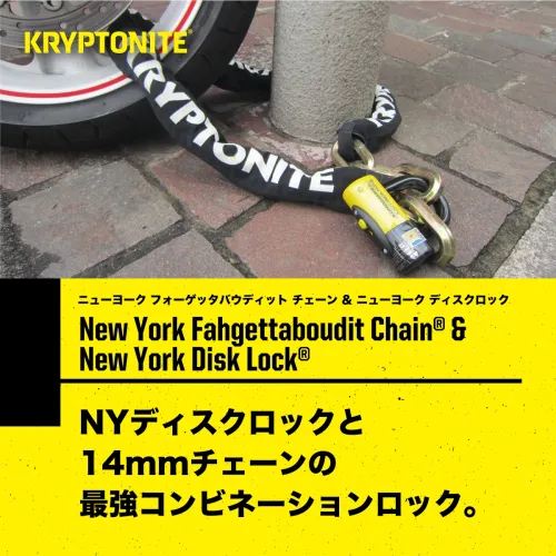 【KRYPTONITE】クリプトナイト New Yorkチェーンu0026ディスクロック